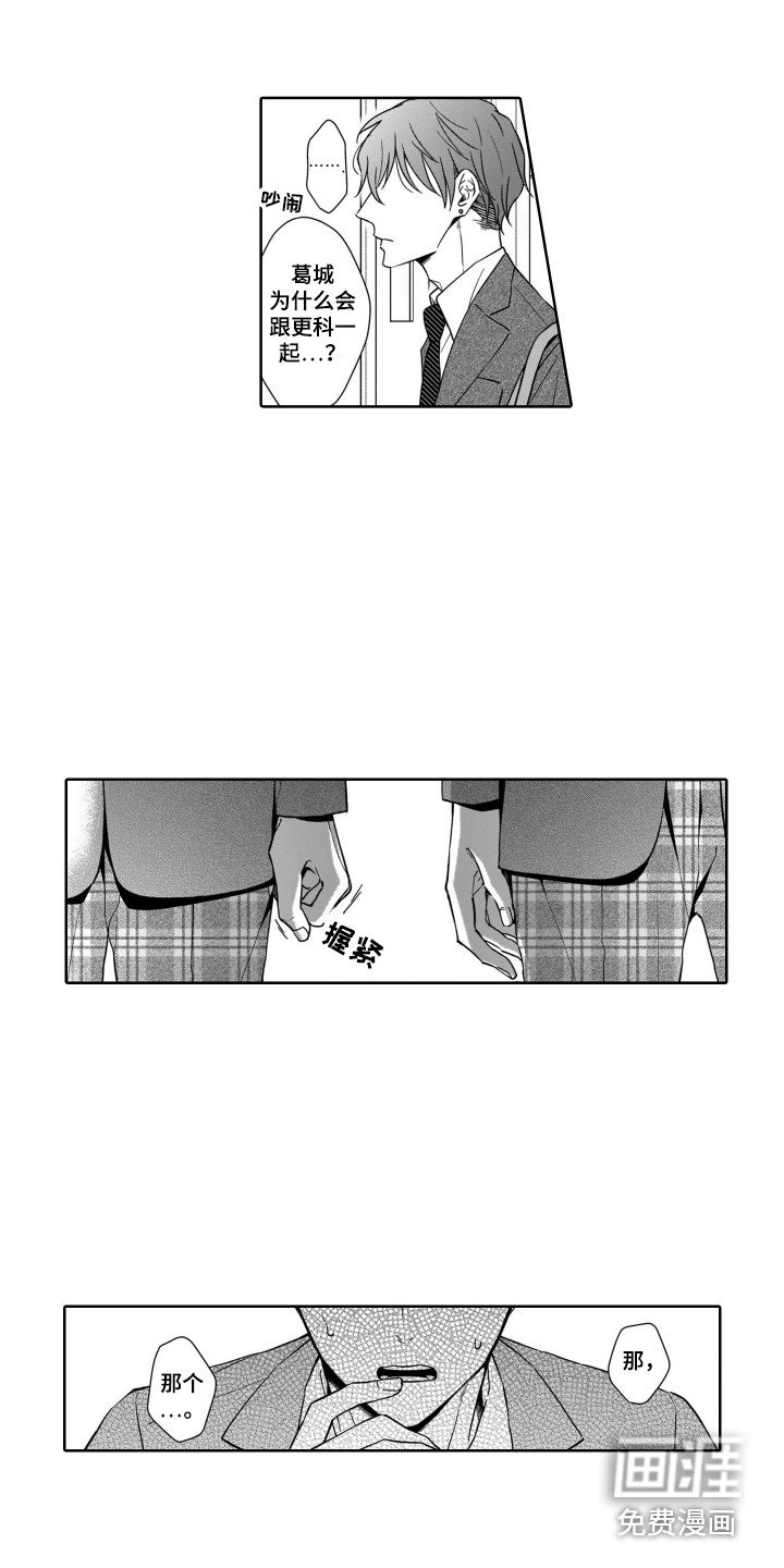 第9章：变化