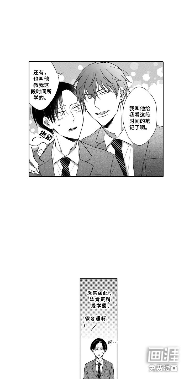 第9章：变化