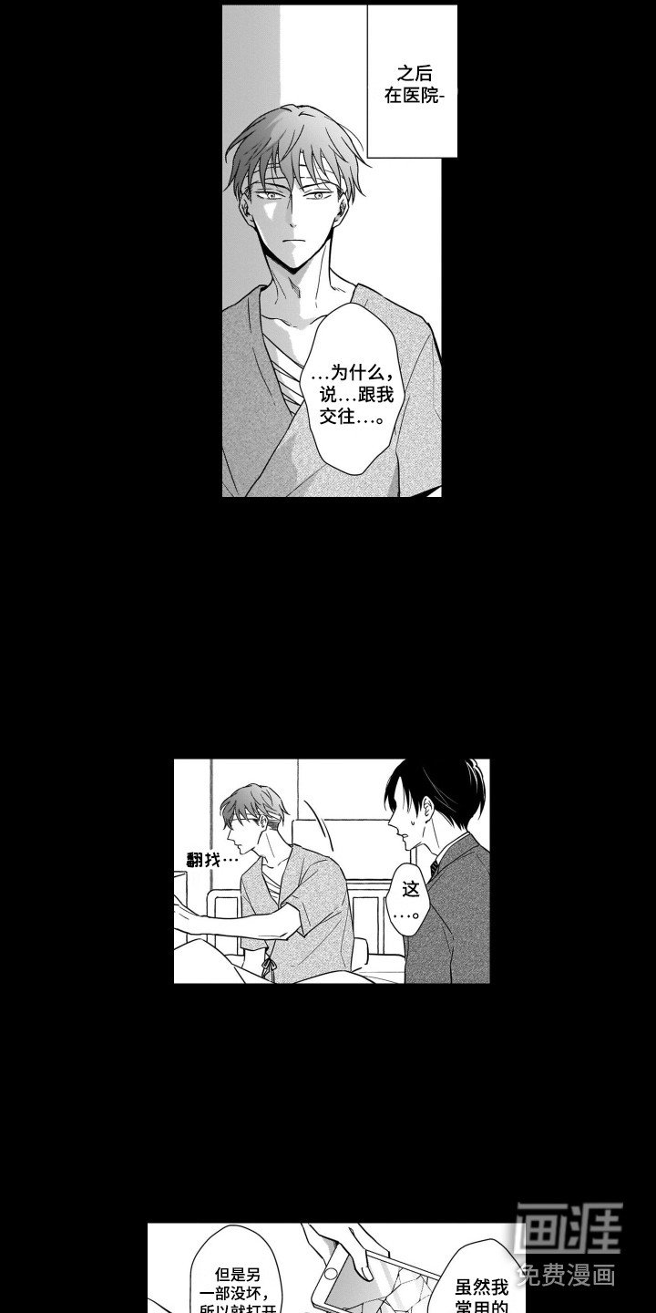 第9章：变化