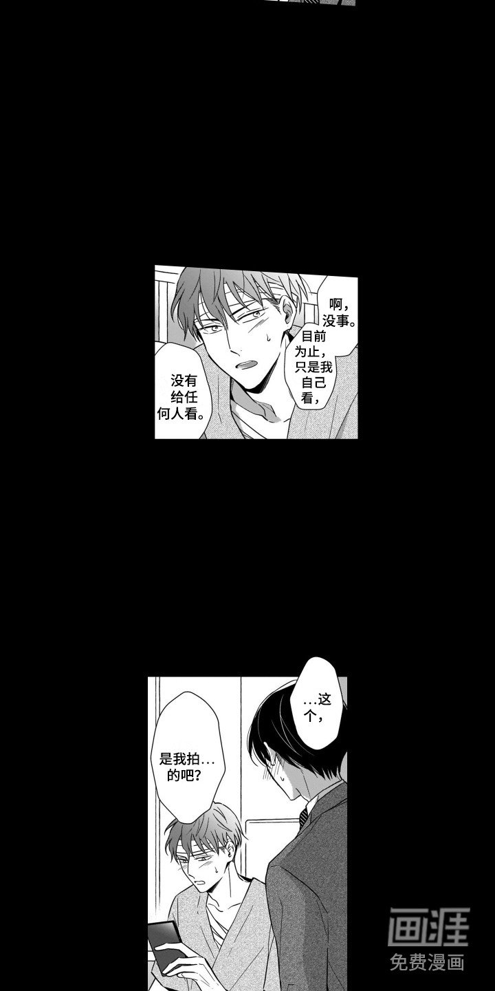 第9章：变化