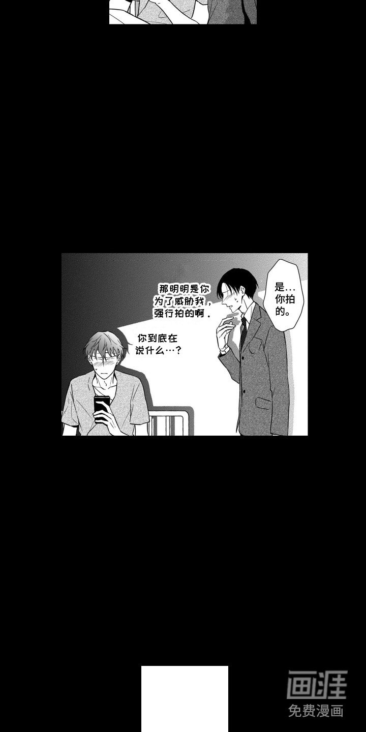 第9章：变化