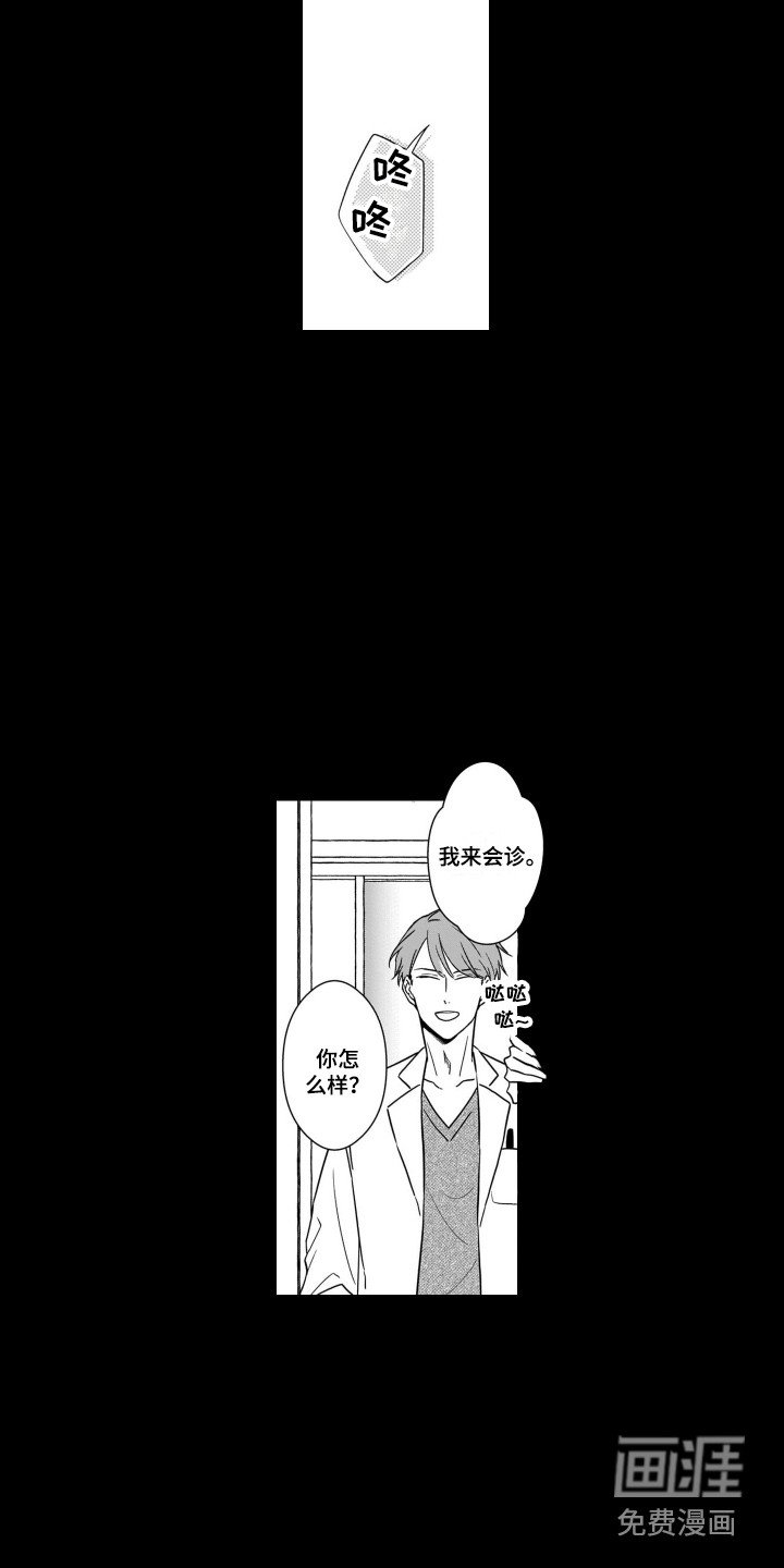 第9章：变化