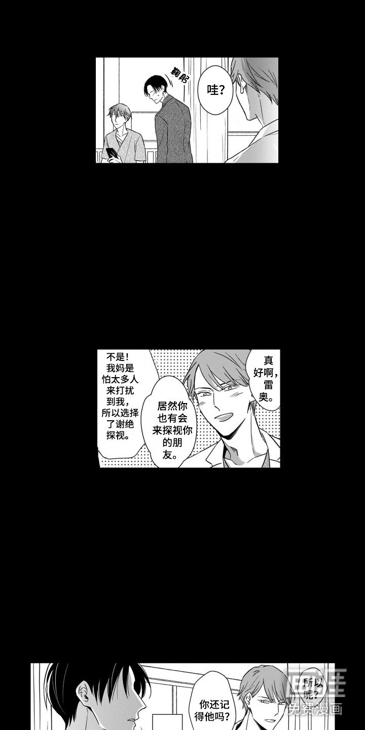 第9章：变化