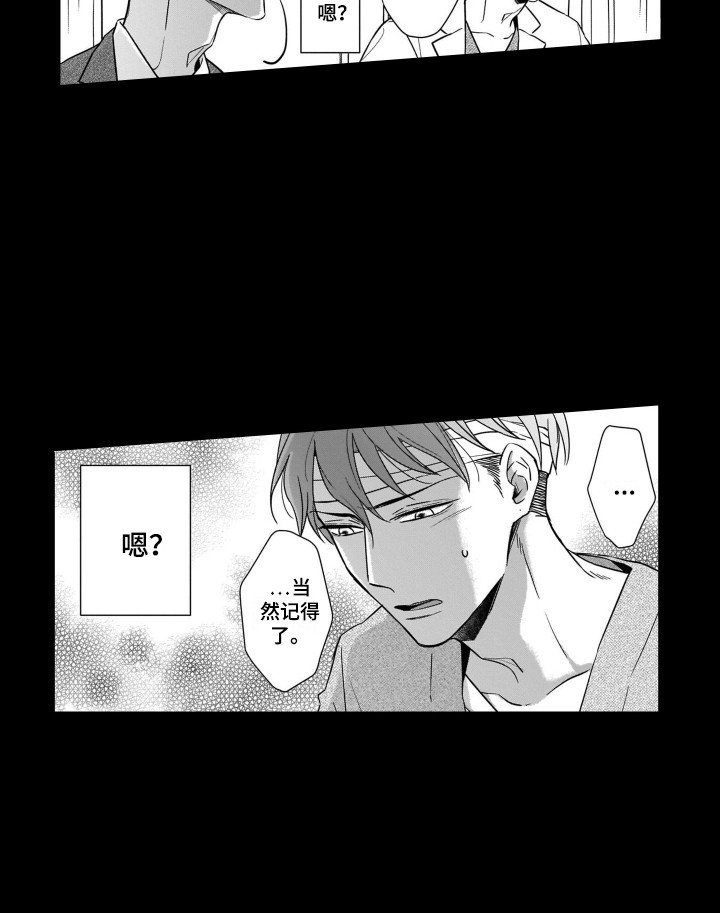第9章：变化