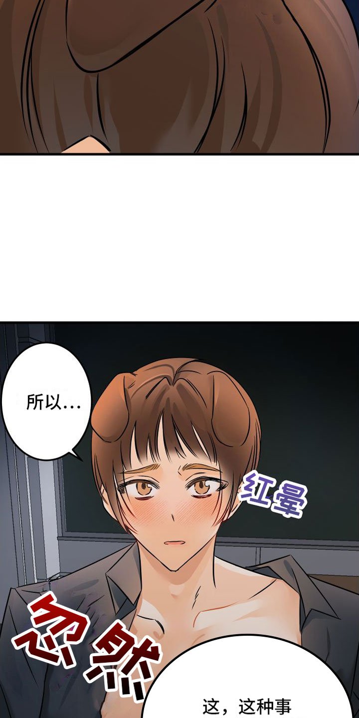 第1章：求婚失败