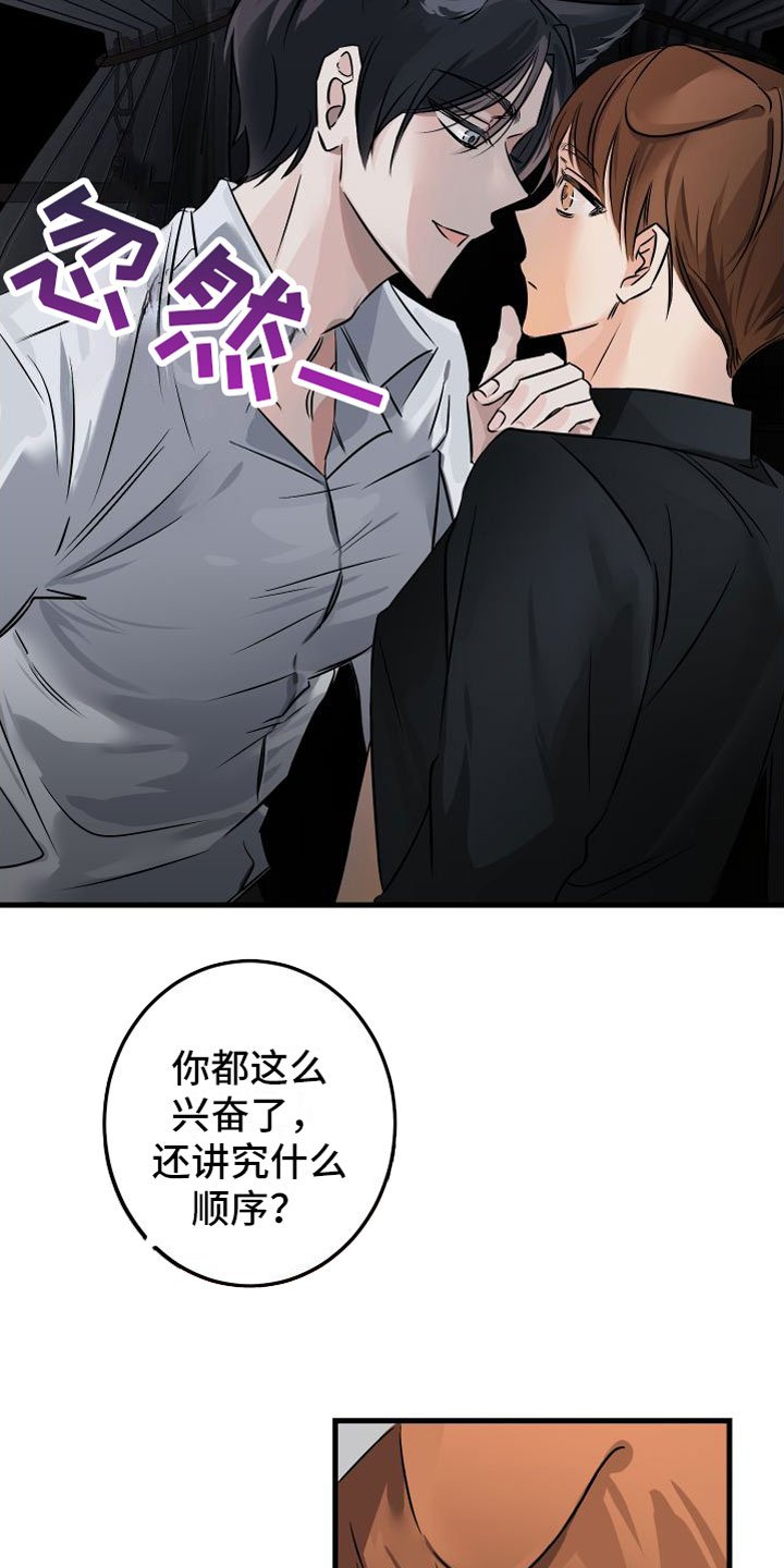 第1章：求婚失败