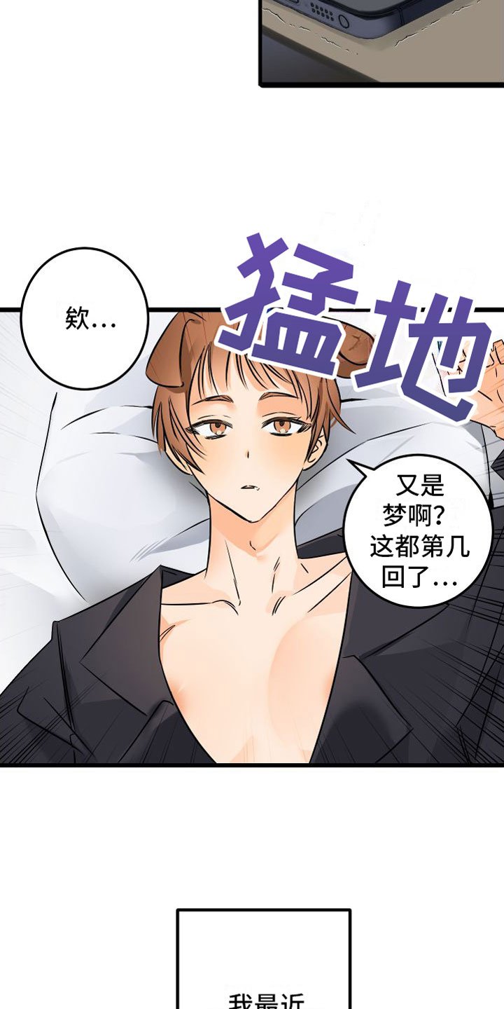 第1章：求婚失败
