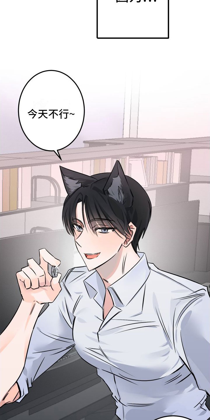 第1章：求婚失败