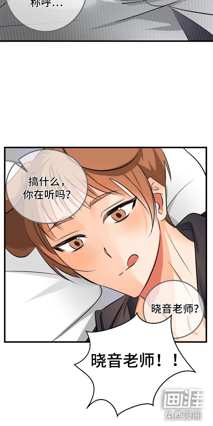 第10章：我爱你【完】