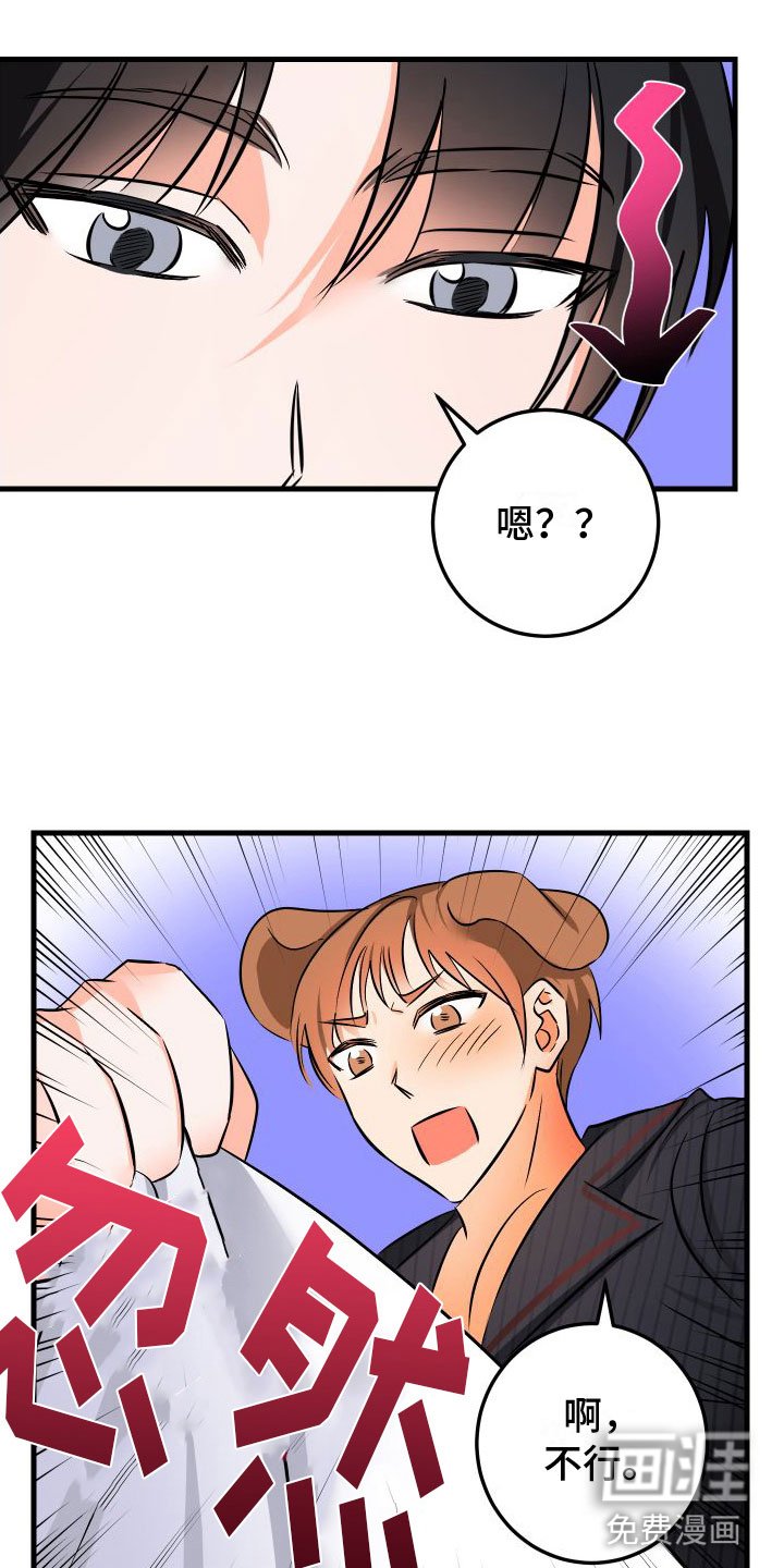 第10章：我爱你【完】