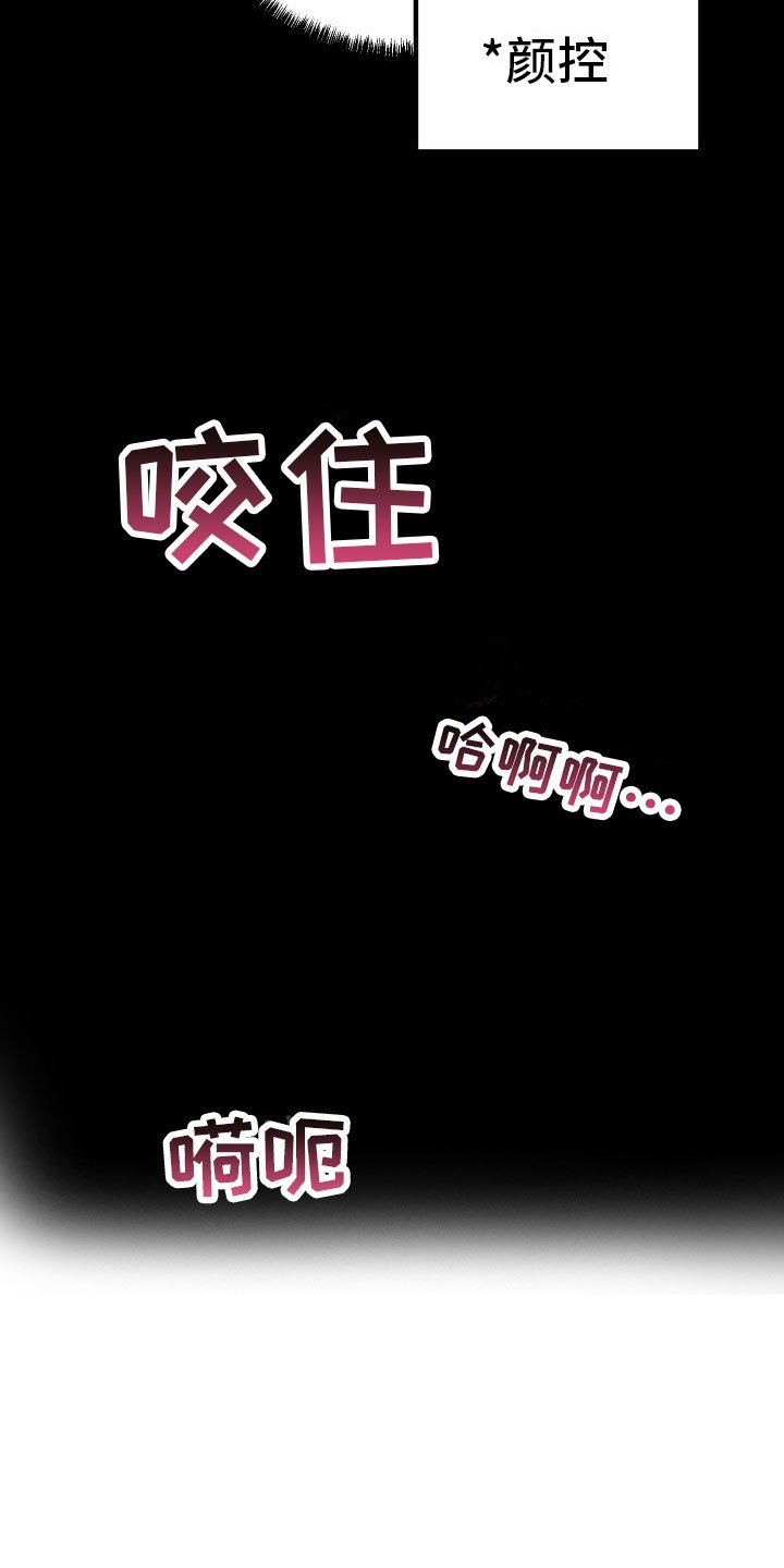 第3章：失落