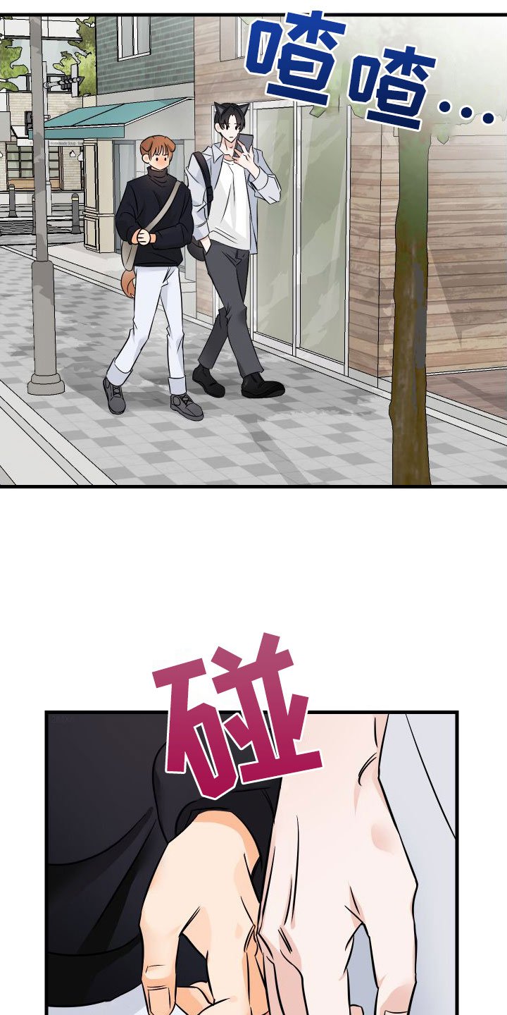 第3章：失落