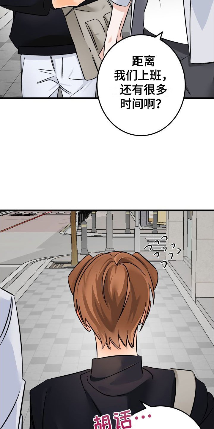 第3章：失落