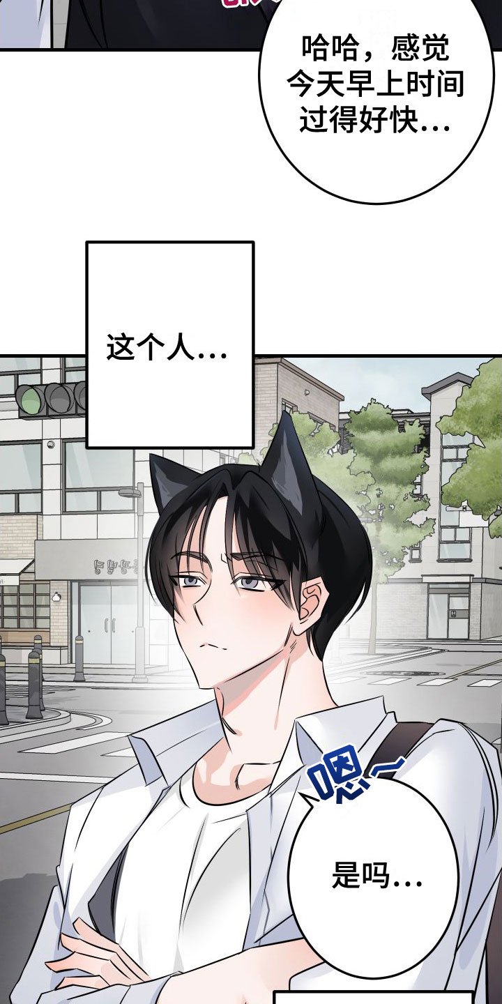 第3章：失落