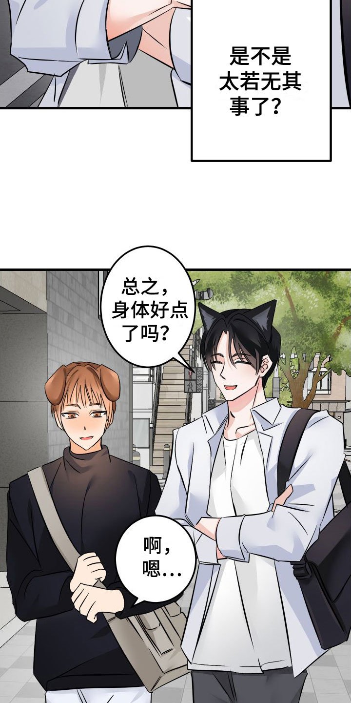 第3章：失落