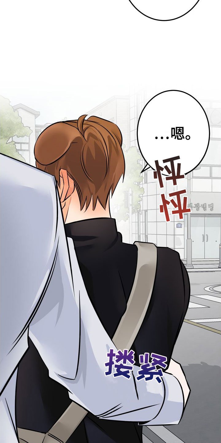 第3章：失落