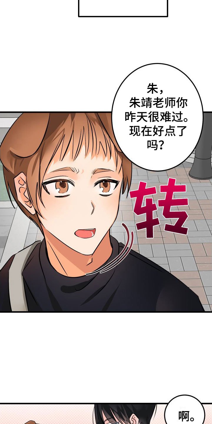 第3章：失落