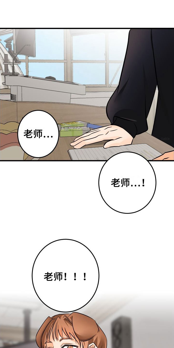 第3章：失落