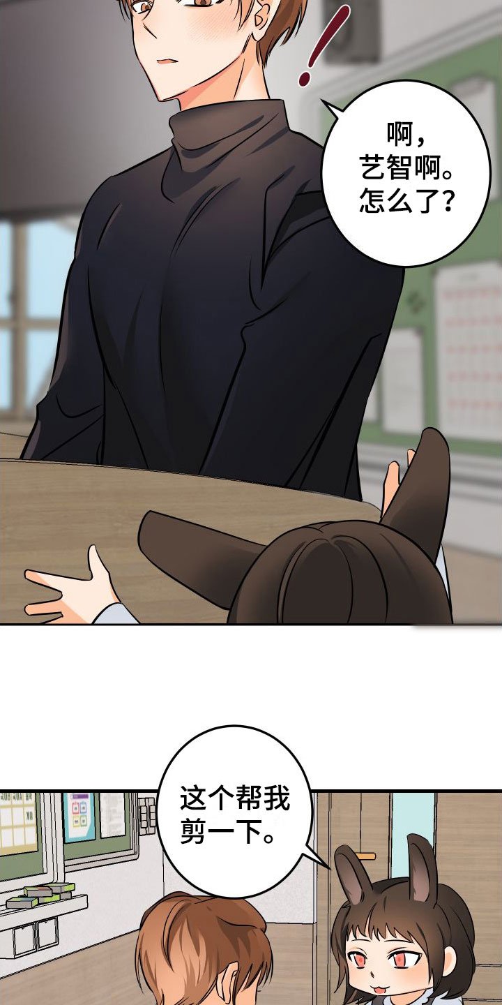 第3章：失落