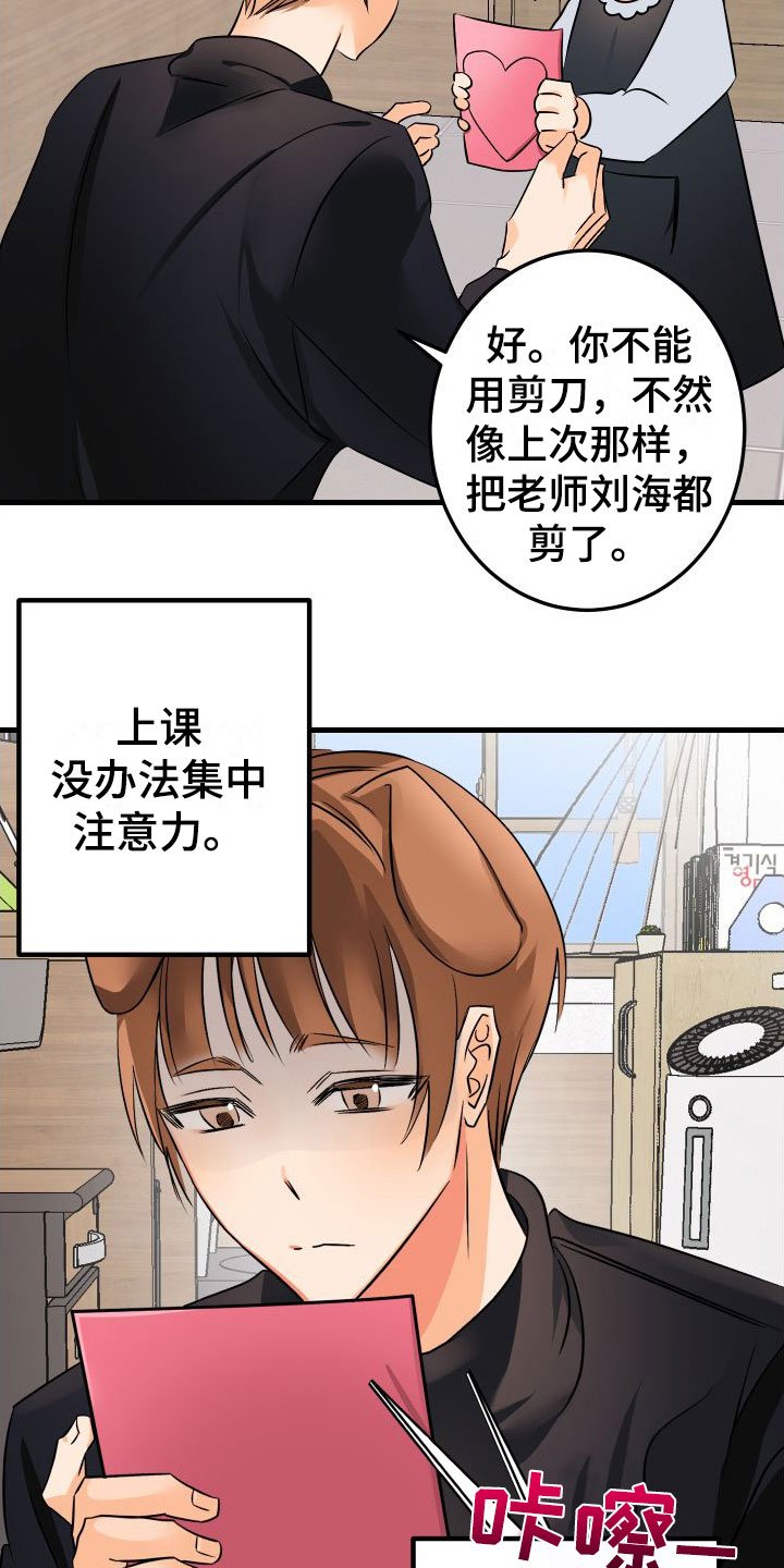 第3章：失落