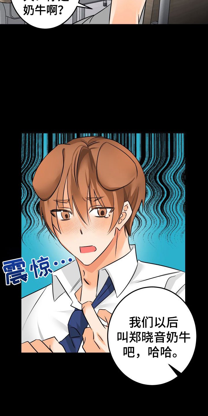 第3章：失落