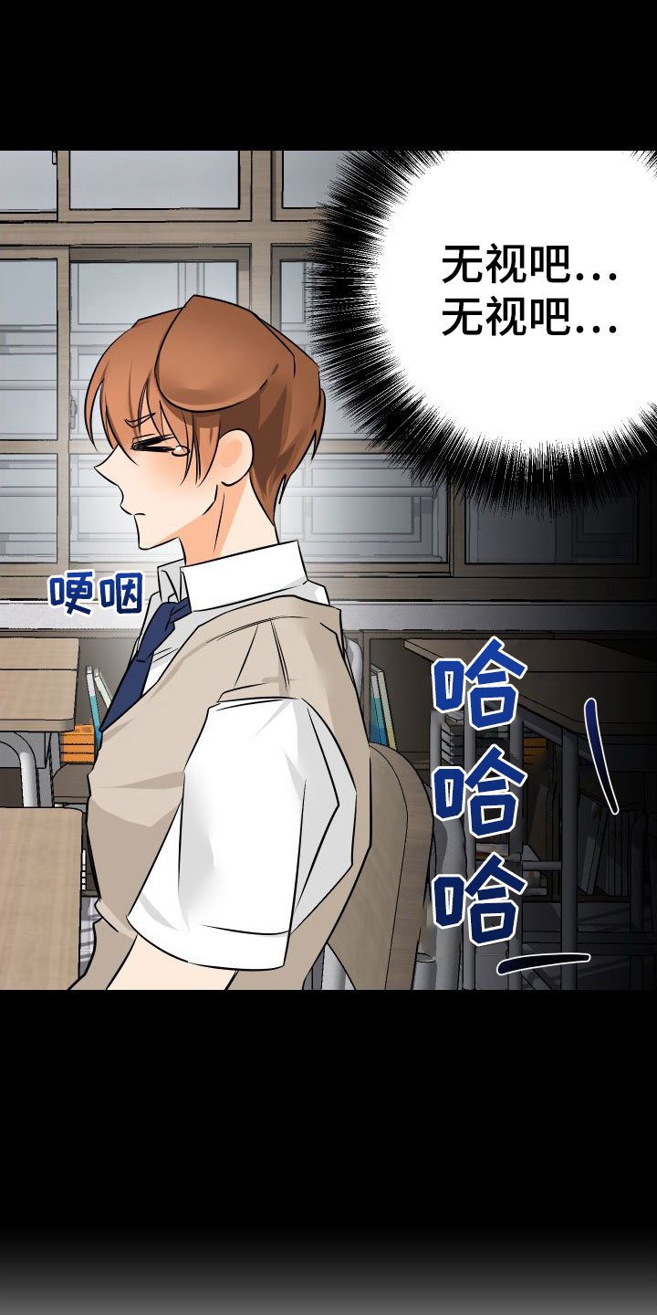 第3章：失落
