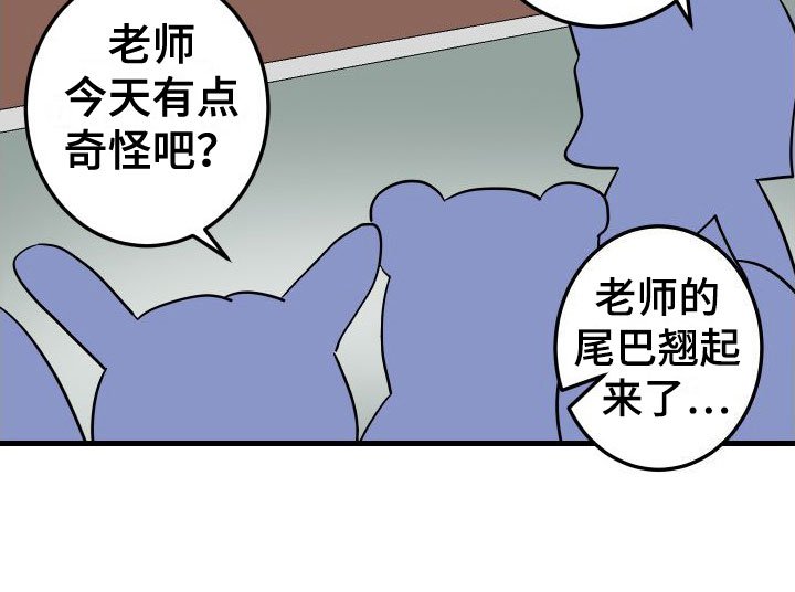 第3章：失落