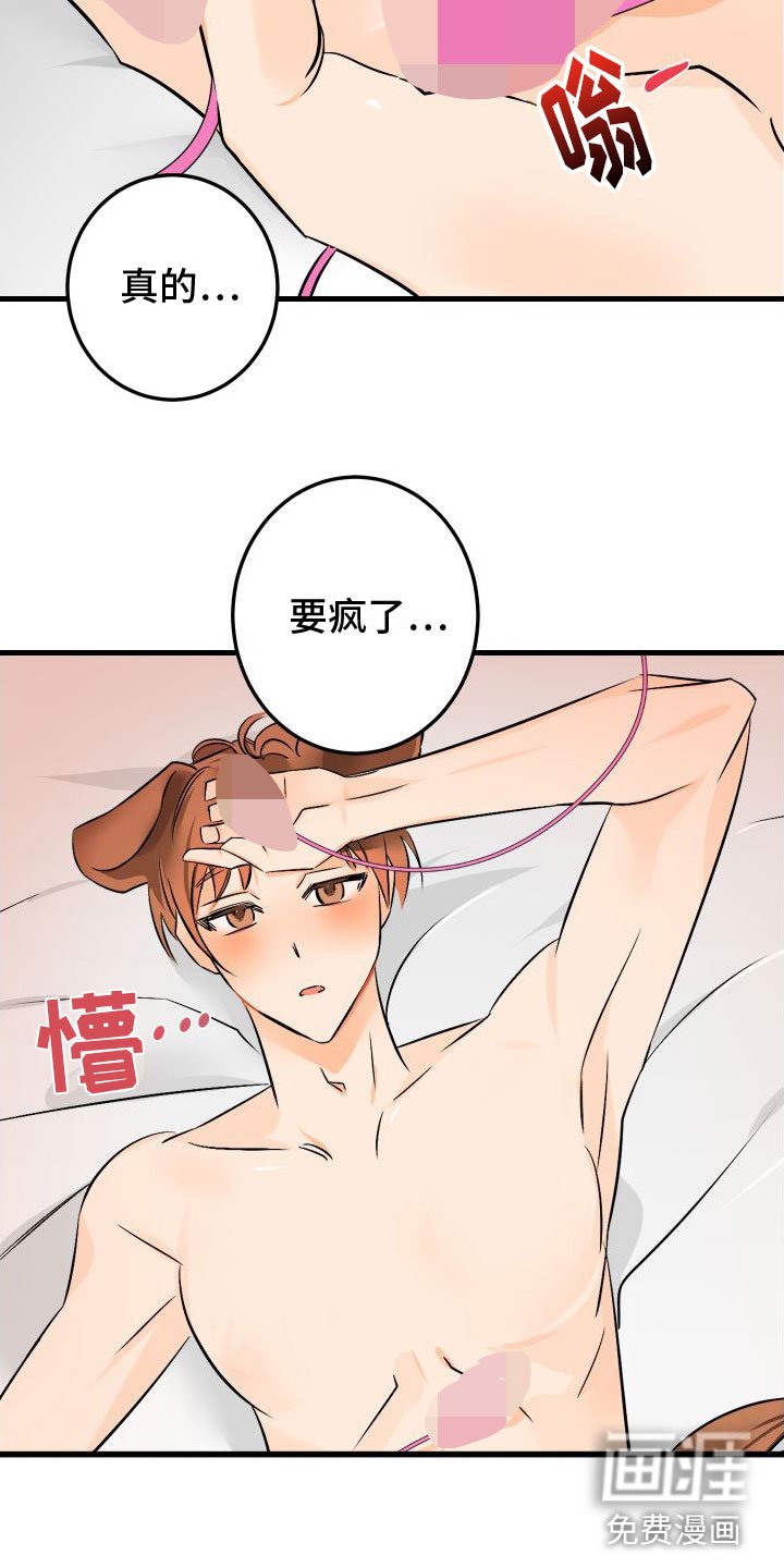 第4章：下课再说