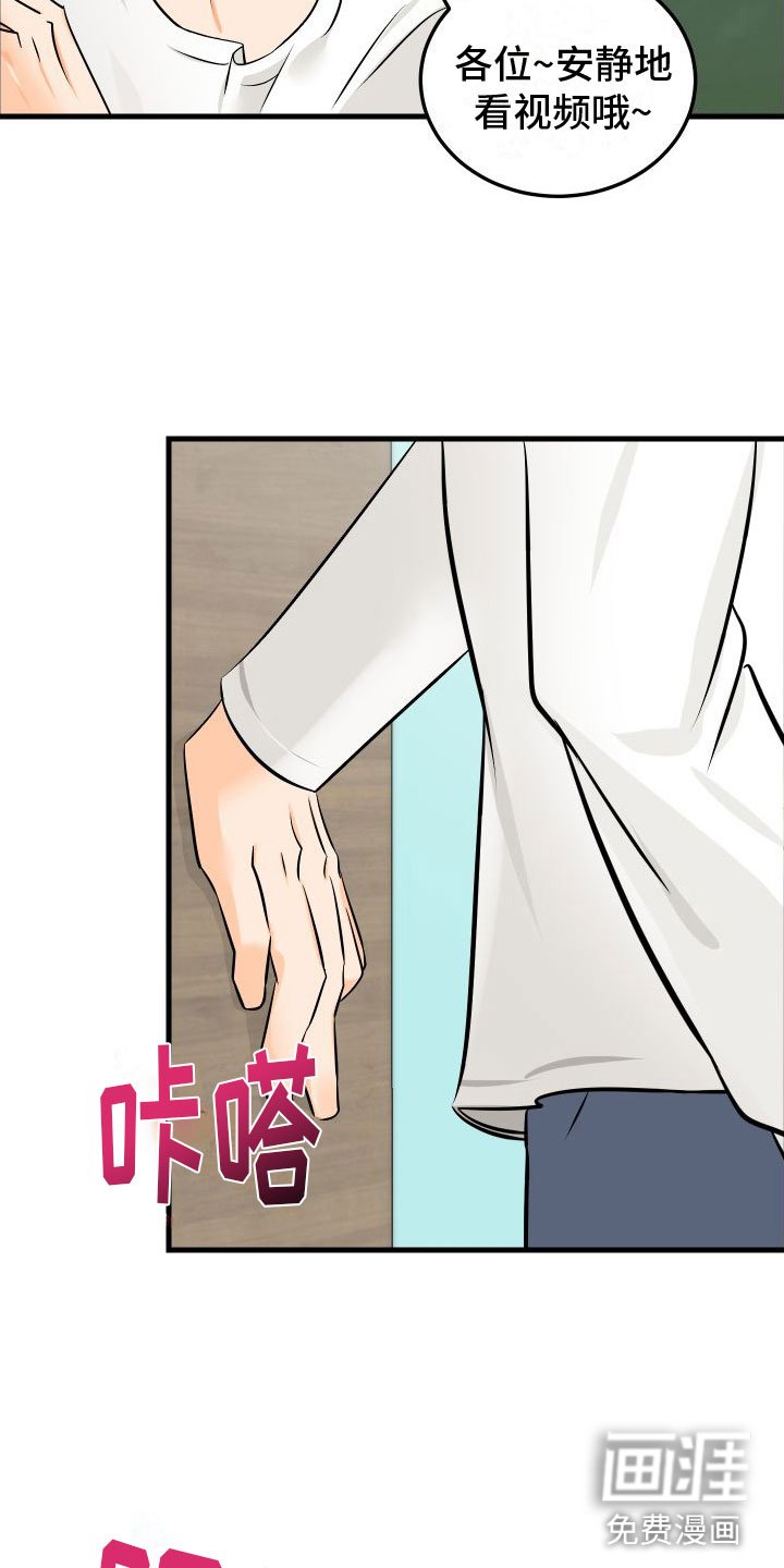 第4章：下课再说