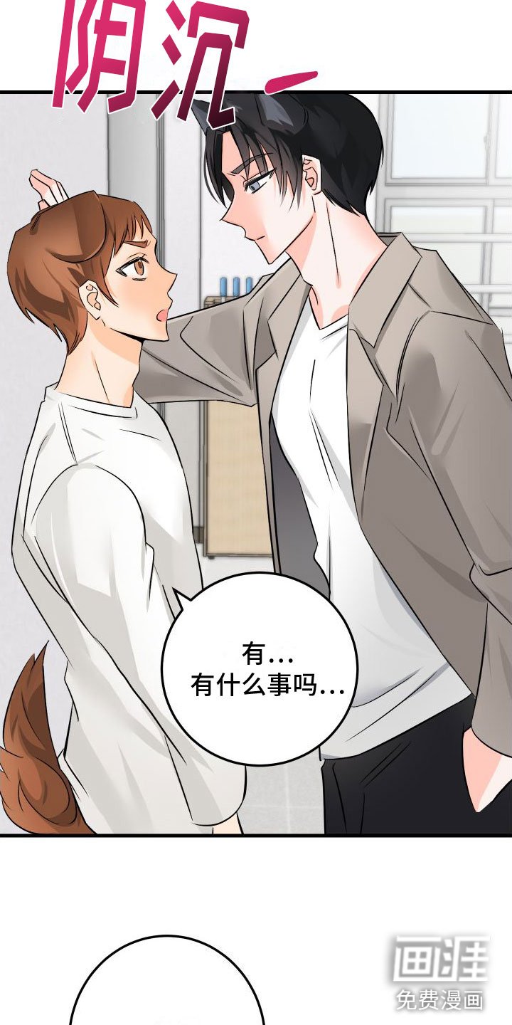 第4章：下课再说