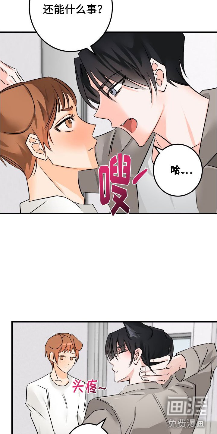 第4章：下课再说