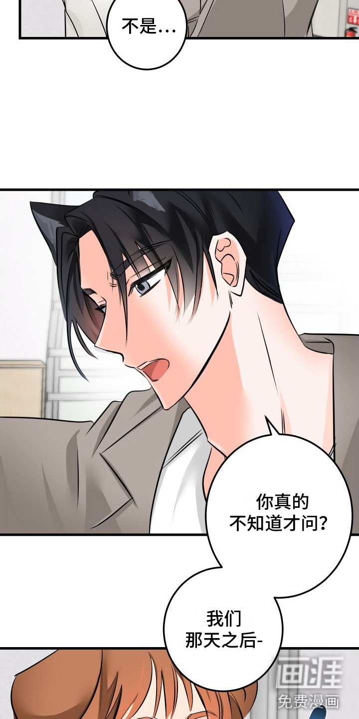 第4章：下课再说
