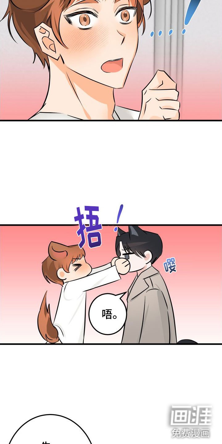 第4章：下课再说