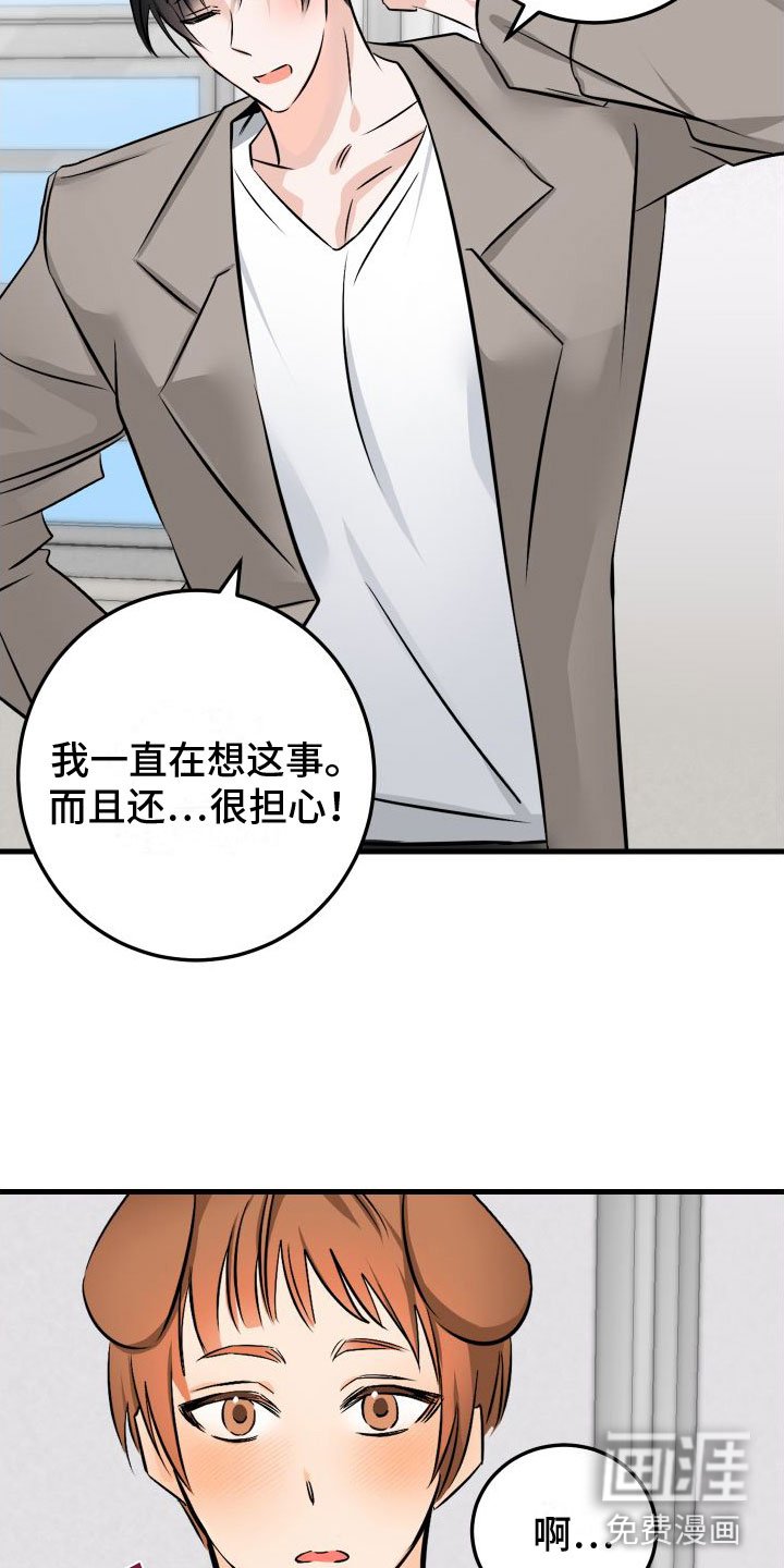 第5章：给我看看