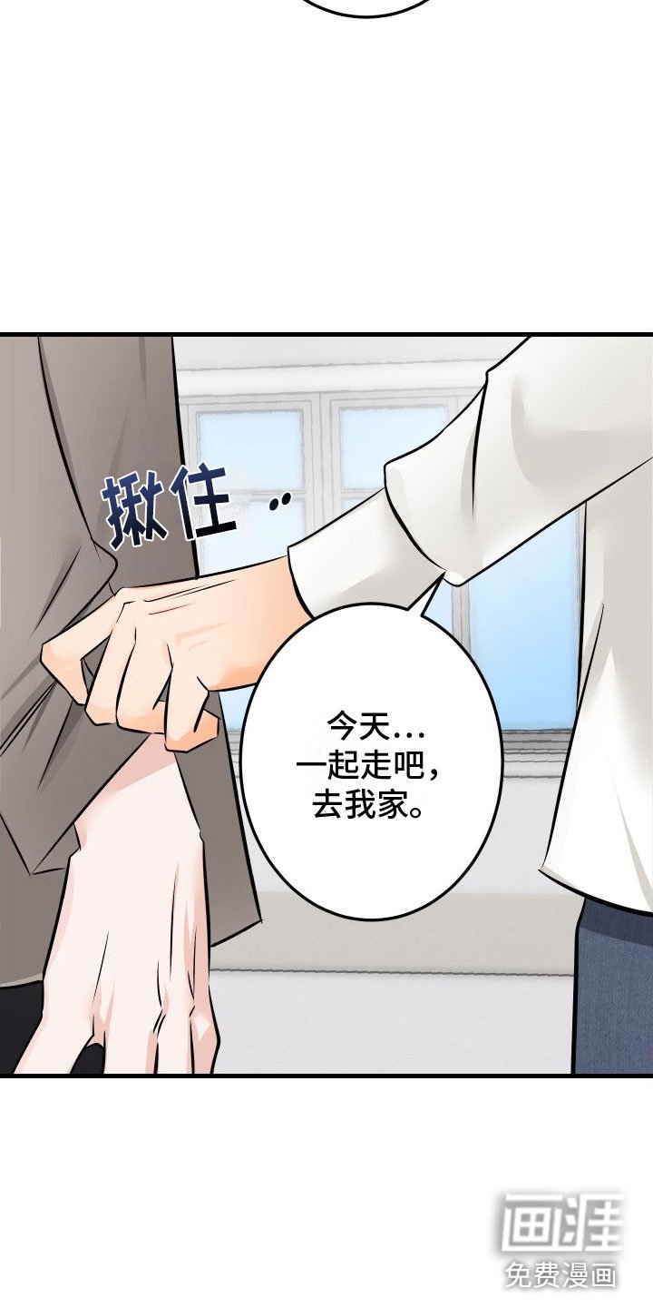 第5章：给我看看