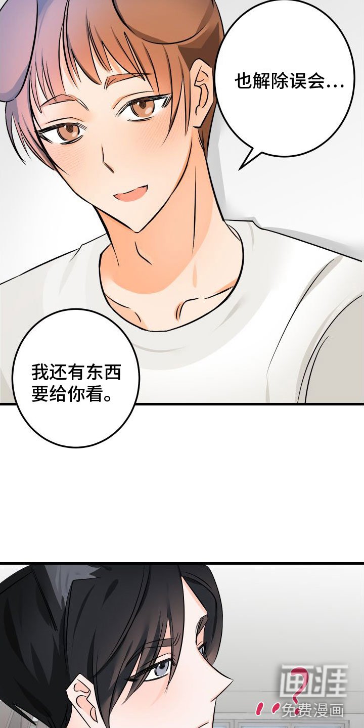 第5章：给我看看