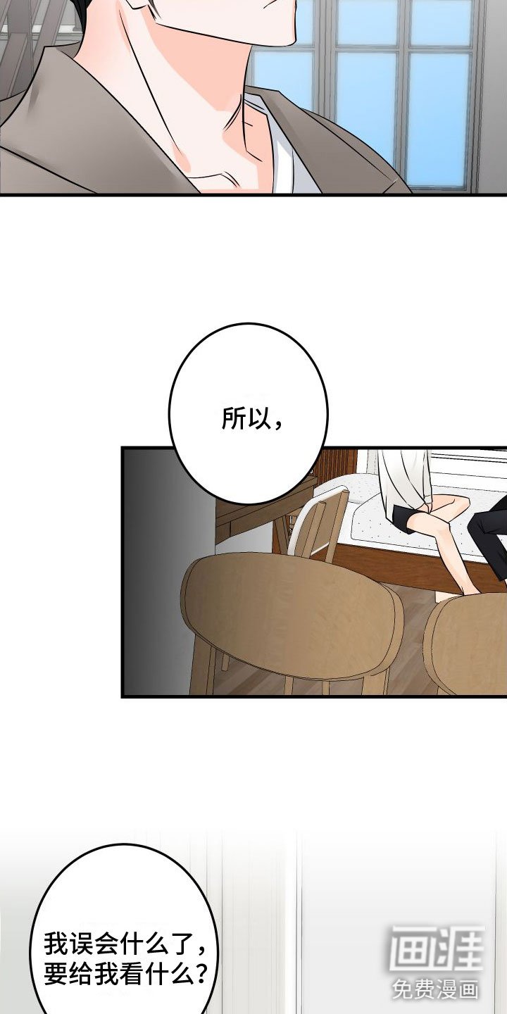第5章：给我看看