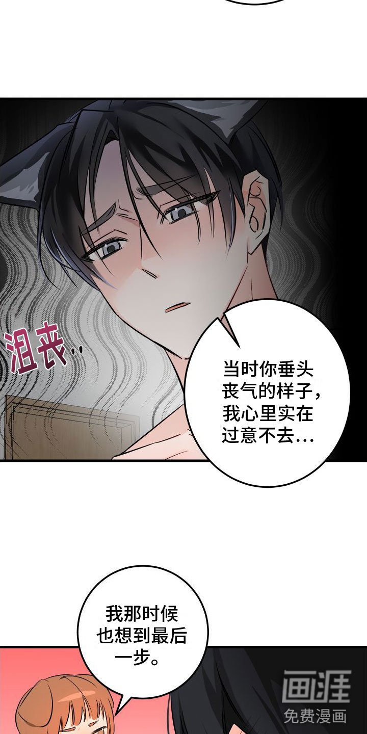 第5章：给我看看