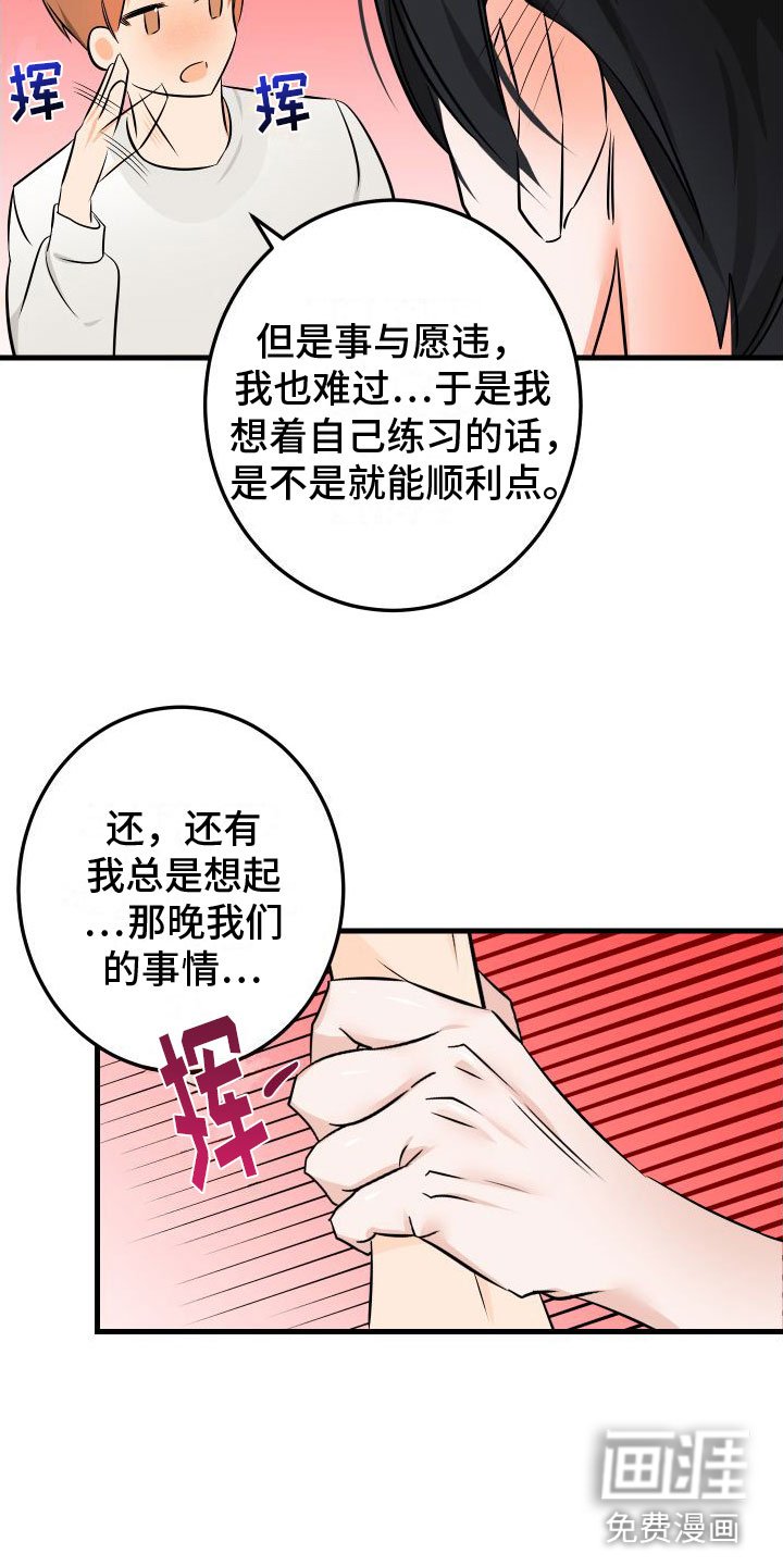 第5章：给我看看
