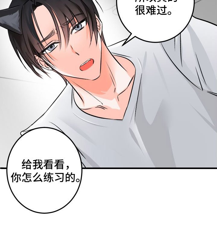 第5章：给我看看