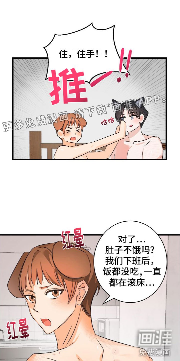第6章：第一次
