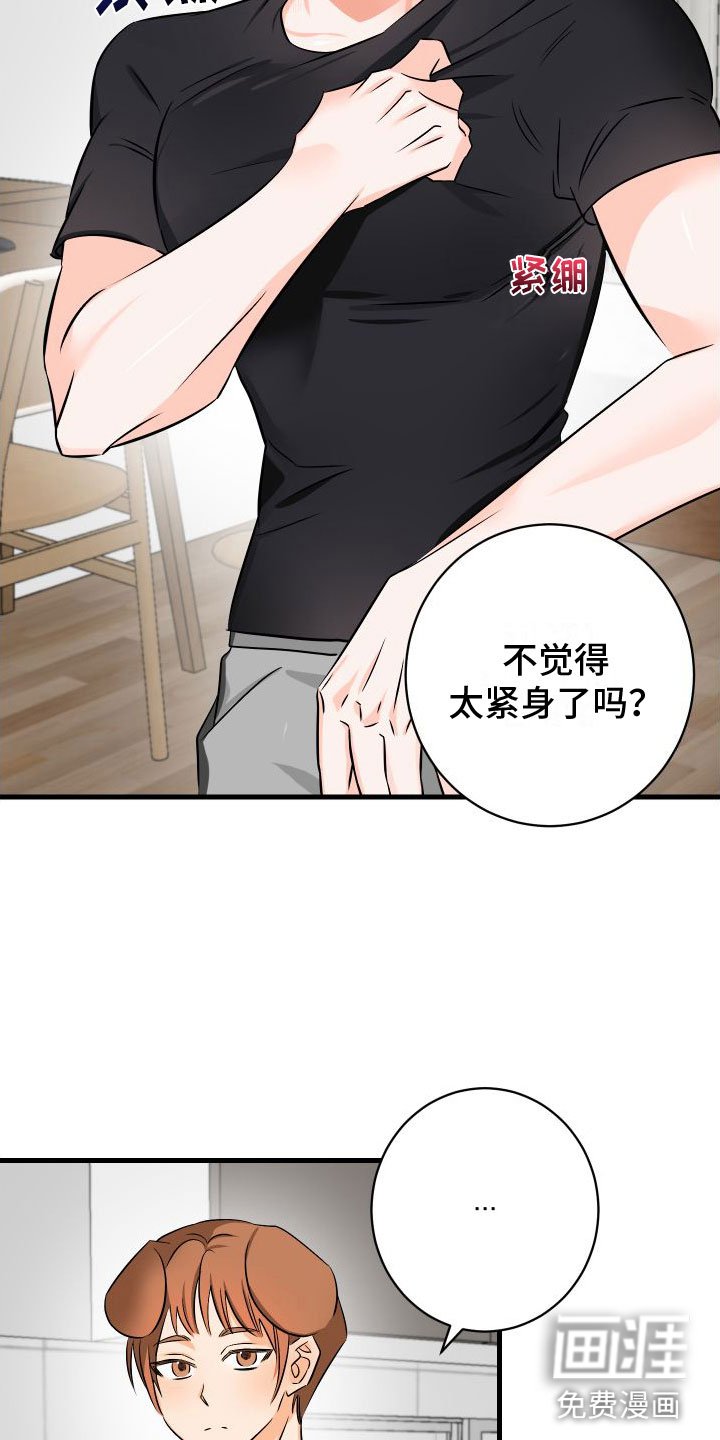 第6章：第一次