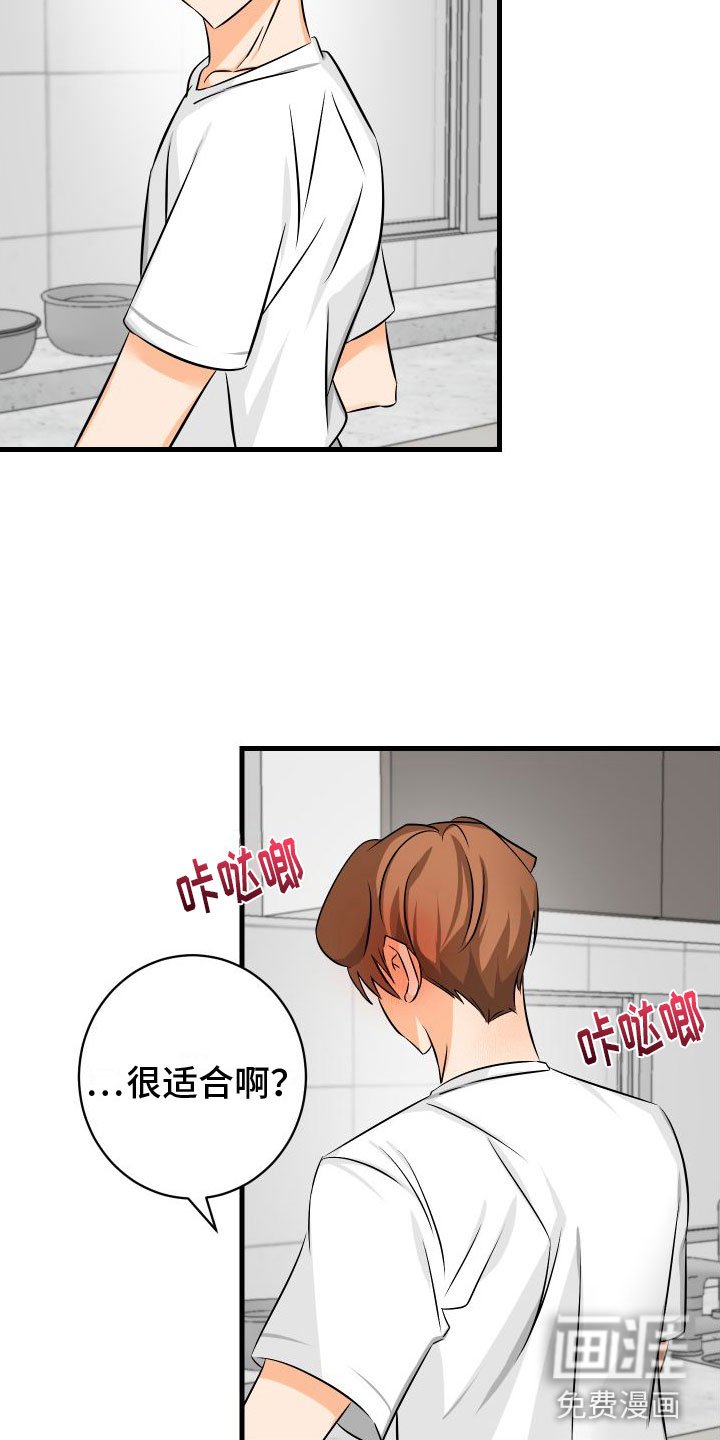 第6章：第一次