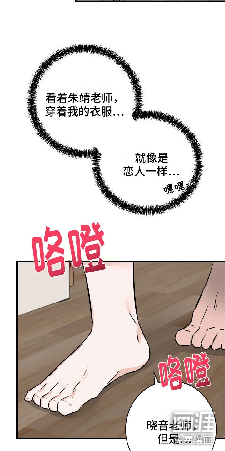 第6章：第一次
