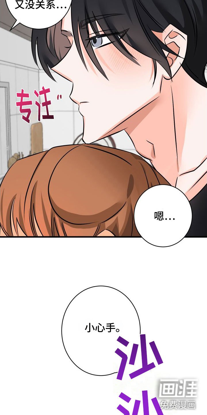第6章：第一次
