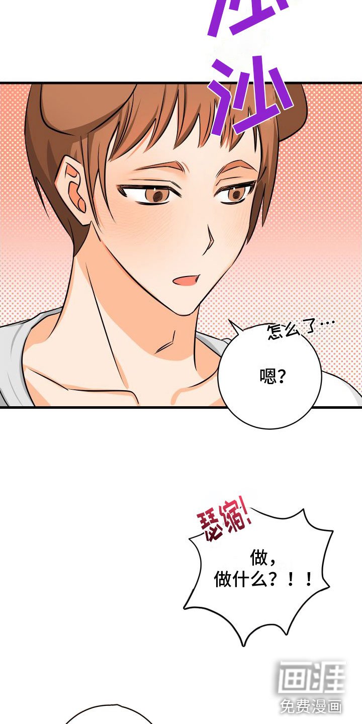 第6章：第一次