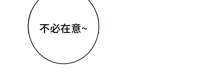 第6章：第一次