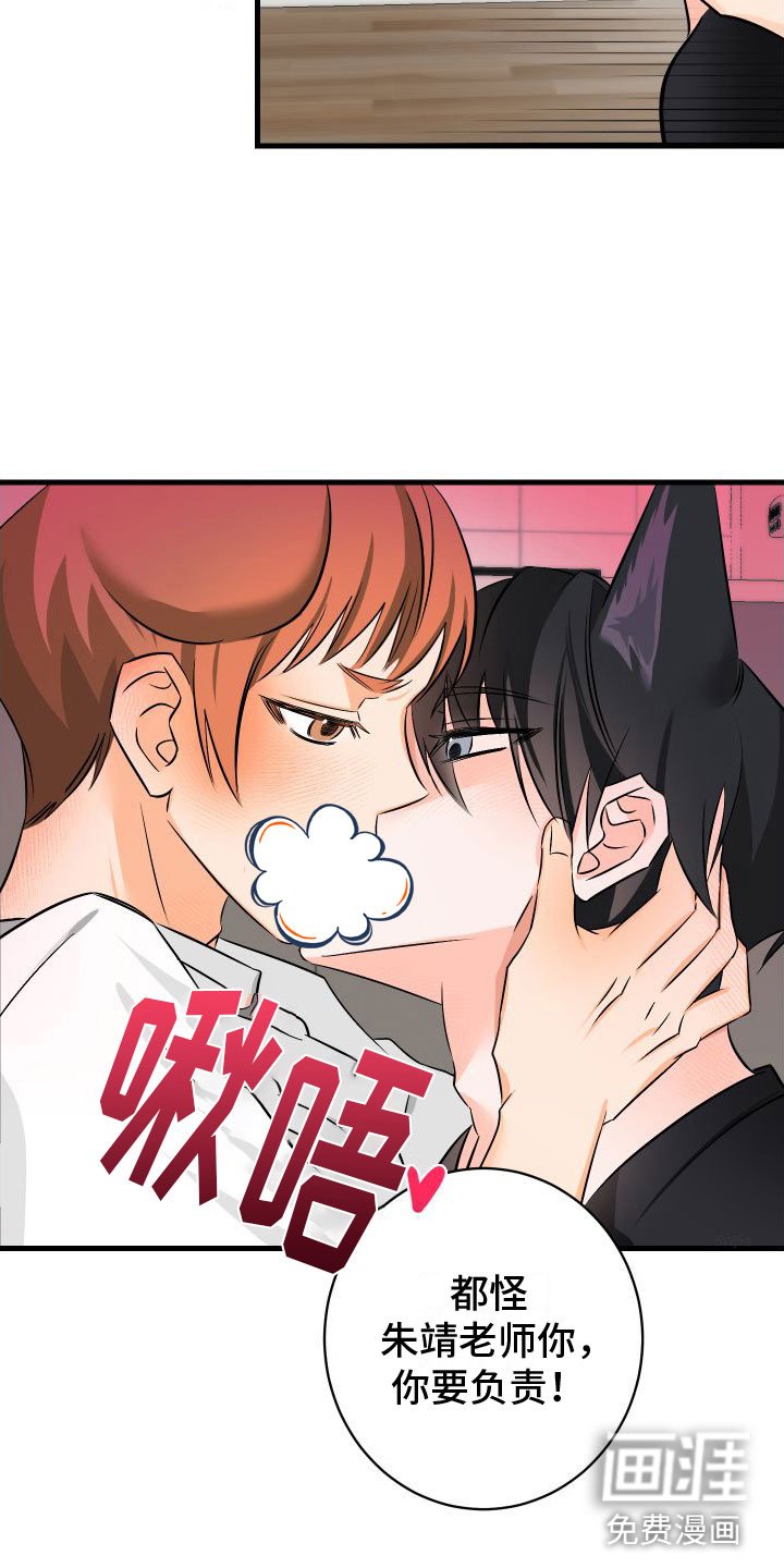 第6章：第一次