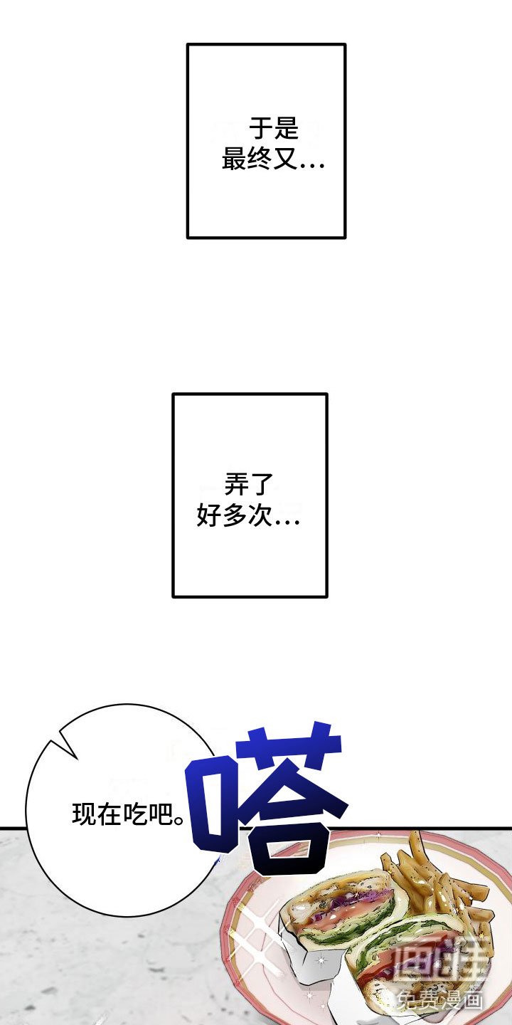 第6章：第一次