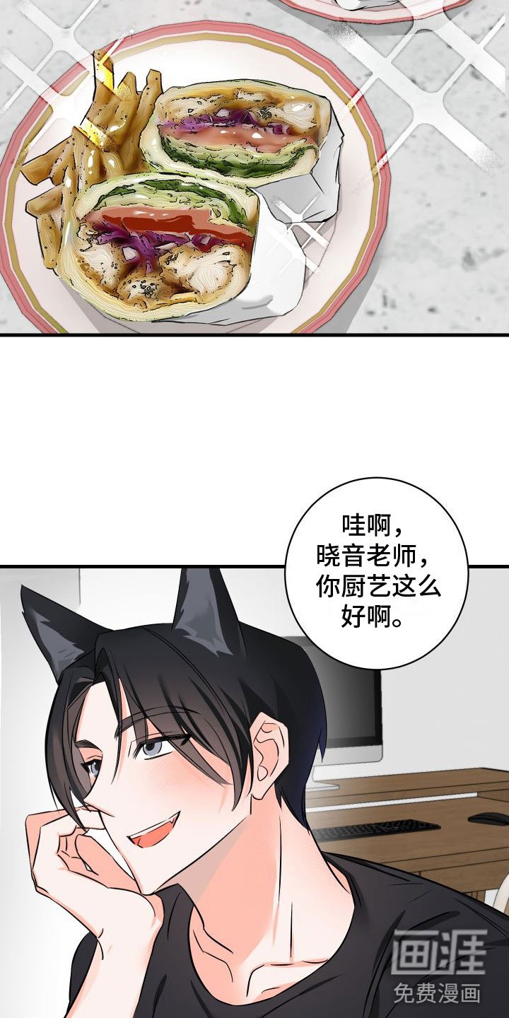 第6章：第一次